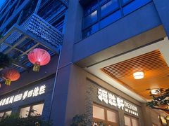 门面-德胜轩正宗顺德菜(宝安沙井会展中心店)