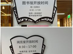 -漕河泾街道图书馆(漕河泾社区文化活动中心店)