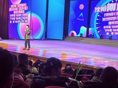 -南风大剧院莎梦二人转剧场