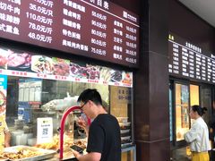 门面-刘长兴(逸仙桥店)