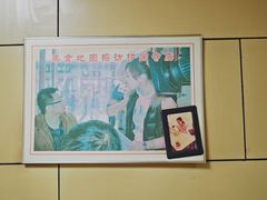 -宝光熏肉鞋底火烧(新街口店)