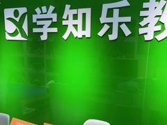 -学知乐教育·幼小衔接·小学科辅导(嘉定镇校区)