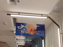 -新旺茶餐厅·早餐(香港广场店)