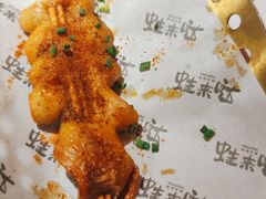 -蛙来哒(京基KKone店)