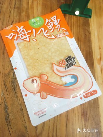休闲追剧小零食海！飞鳗鱼片