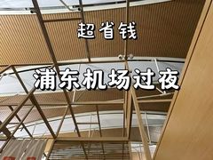 -上海浦东国际机场-T2航站楼