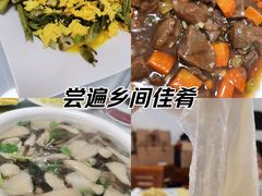 -横道佛手居筋饼店