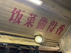 -炙热童年·老北京炙子烤肉(南锣鼓巷店)