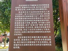 -显应宫(长乐区)