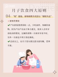 -大美母婴月子中心(吴中店)