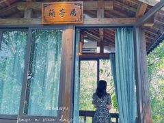 -天禄堂西溪庄园