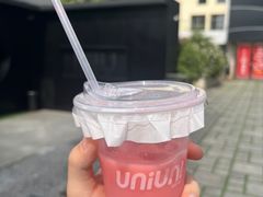 -UNI UNI(环亚凯瑟琳店)