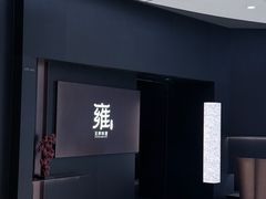 -雍容荟活龙虾自助餐(IFS黑金店)