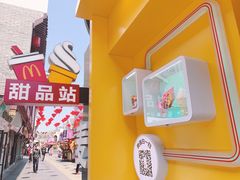 -麦当劳(鼓楼店)