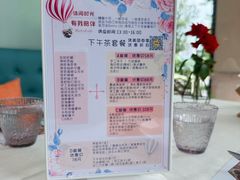 -Bistro181 (大渔湾店)