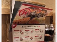 -炸牛排 京都胜牛(京都站前店)