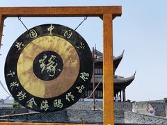 -相门城墙文化休闲景区