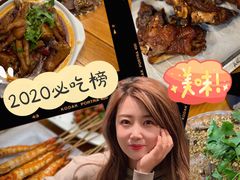 -烤五行·烧烤烤串(石佛营店)