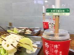 -陈学正酸梅汤(大学习巷店)