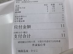 -护国寺小吃(地安门店)