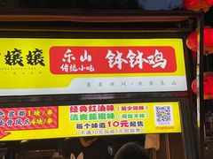 -海大南门夜市(海富街店)