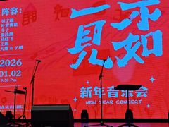 -北京喜剧院