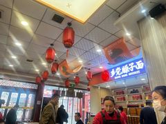 -乡党臊子面(丰庆公园店)