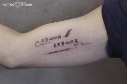 -飛凡TATTOO纹身•原创