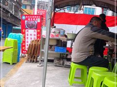 -杨记烤肉老店