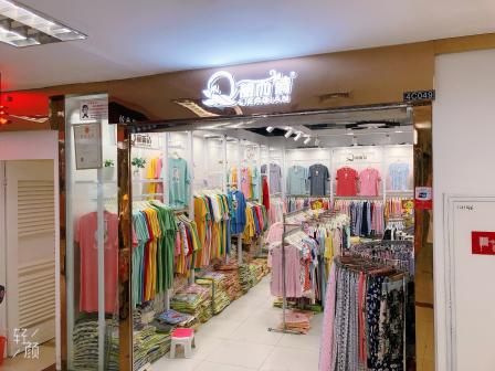 丽而倩(百荣世贸商城店)-"买过他家家居服.质量特别好. 价低很亲民.