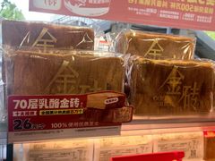 -味多美蛋糕(安定门店)