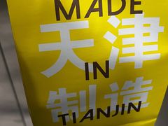 -109 COFFEE(建筑学院店)