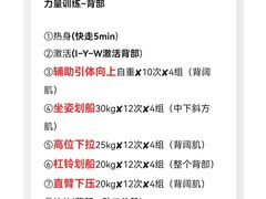 -INGYM(园区印象城馆)