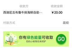 -吉布鲁牛排海鲜自助(西湖万达店)