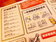 景观位-爱啤精酿·民谣酒馆(滨江店)