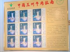 大堂-东方宫中国兰州牛肉拉面(厦门旗舰店)