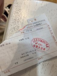 -玛丽亚妇产医院