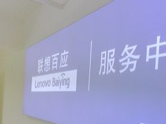 -华为手机笔记本电脑维修中心(徐汇店)