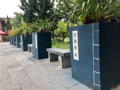 -天龙八部武侠城