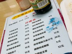 -广和隆猪蹄面(钟法路店)