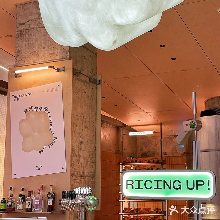 广州｜番禺四海城·创意粤式brunch🥗不一样的广式浪漫！