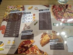 -棒约翰比萨·意面(剑河店)