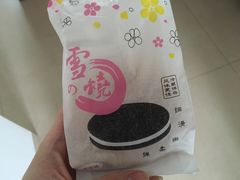 -供美香(集街店)