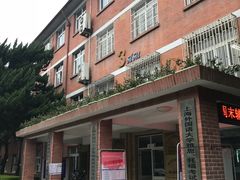 -上海外国语大学(虹口校区)