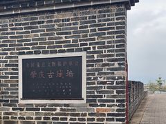 -肇庆古城墙