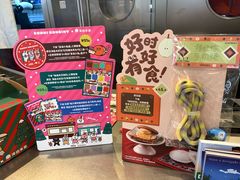 -泽田本家·铜锣烧(美罗城店)