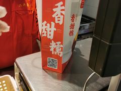 -二斗栗子(西湖道店)