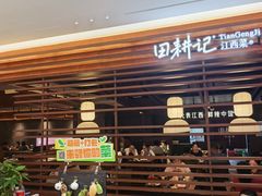 -汇德隆银隆