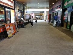 -科兴科学园