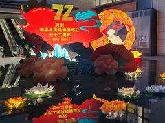 -浦江城市生活广场(江月路店)